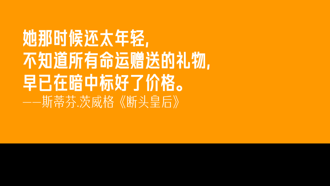 那些忍不住写进笔记本里的文案